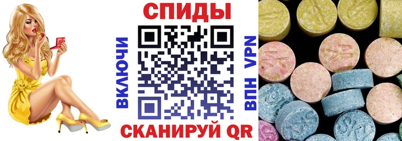 АМФЕТАМИН Розовый  Электроугли 
