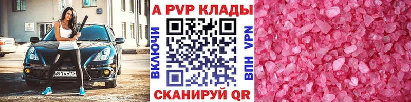 Альфа ПВП СК КРИС  цена   Электроугли 