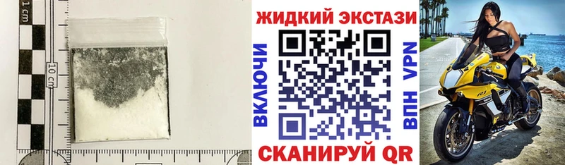 Бутират вода shop состав Электроугли блэк спрут