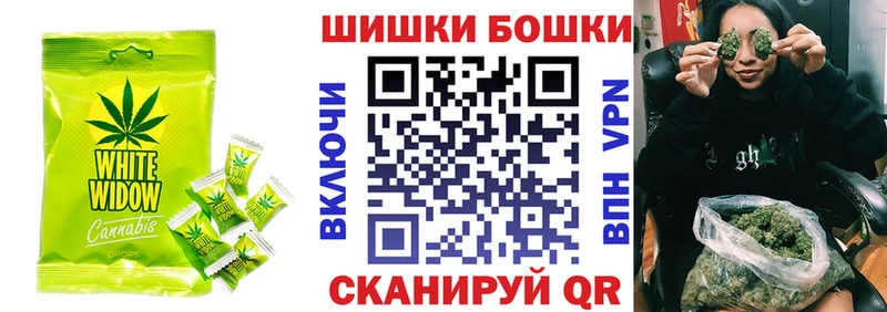 Canna-Cookies конопля  Электроугли 