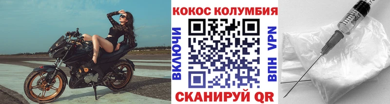 darknet Telegram  купить   Электроугли  Cocaine FishScale 
