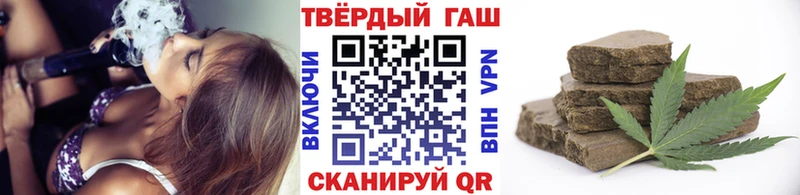 ГАШ индика сатива  Электроугли 