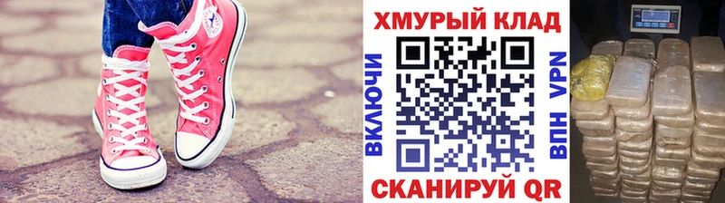Героин афганец  Электроугли 