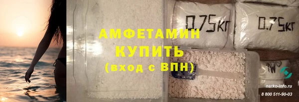 спиды Алексин