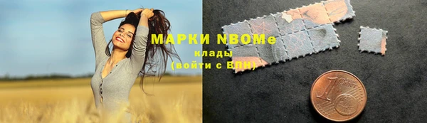 MDMA Premium VHQ Алзамай
