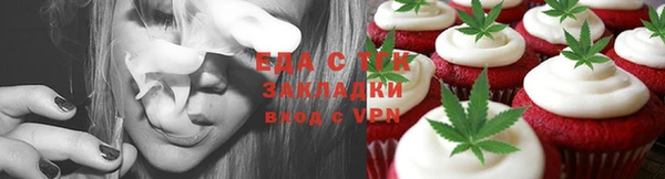 спиды Алексин