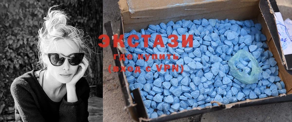 MDMA Premium VHQ Алзамай