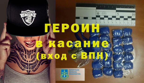 MDMA Premium VHQ Алзамай