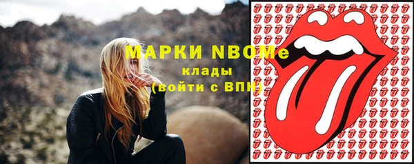 спиды Алексин