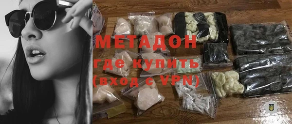 MDMA Premium VHQ Алзамай