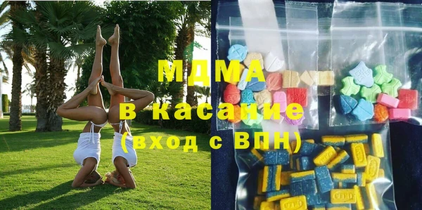 MDMA Premium VHQ Алзамай