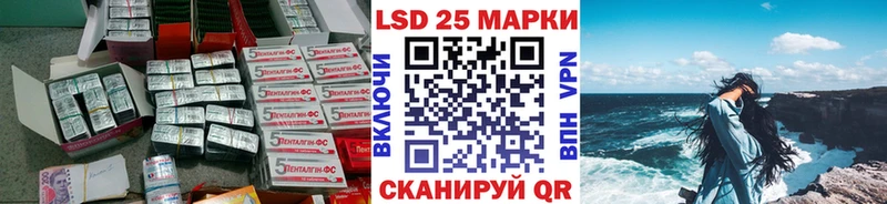 закладка  Электроугли  ЛСД экстази ecstasy 