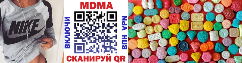 MDMA VHQ  сайты даркнета как зайти  Электроугли 
