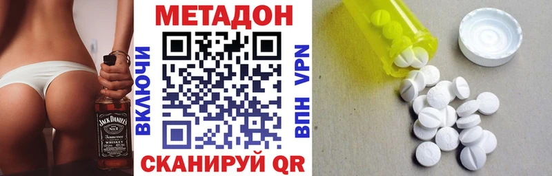 мега как войти  Электроугли  Метадон VHQ  хочу  
