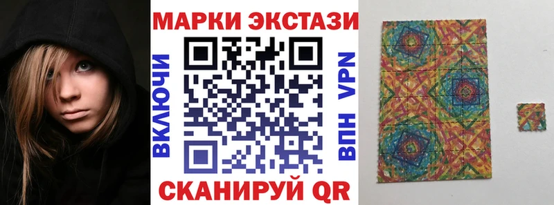 Марки NBOMe 1500мкг  мега ссылка  Электроугли 