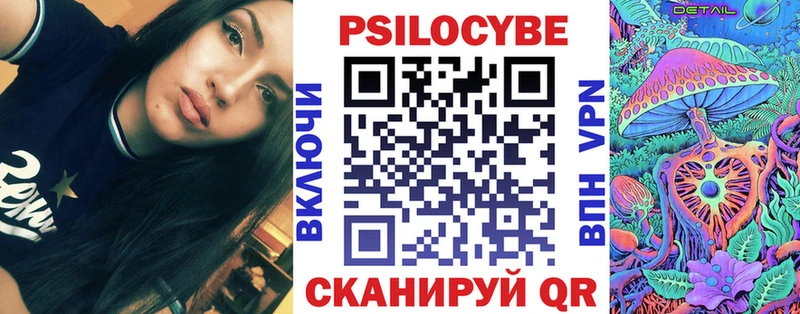 Псилоцибиновые грибы MAGIC MUSHROOMS  Электроугли 